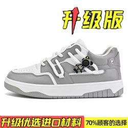 FOURDATRY 夏季休闲小众潮鞋灰色43