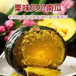 姜晨 瓜果 中国大陆 贝贝南瓜 2500g