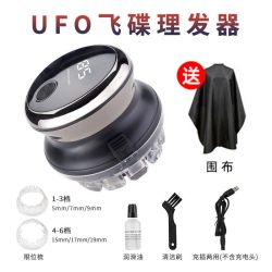 德国飞碟自助理发器电推剪理发神器男士专用自己剪剃头电推子家用