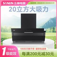 三林电器 抽油烟机侧吸双风道油烟机20立方大吸力家用 K208油烟机 .
