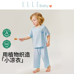ELLE BABY 宝宝睡衣儿童夏款优可丝女童家居服男童短袖空调服 海沫蓝 90