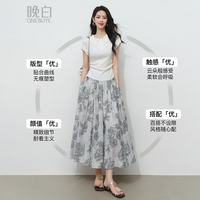 晚白 夏款水墨印半身裙