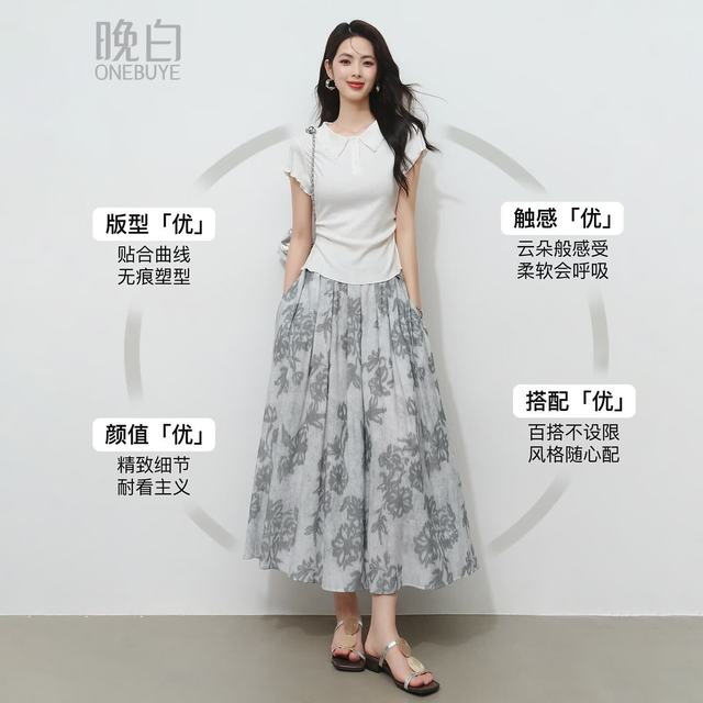 晚白 夏款水墨印半身裙