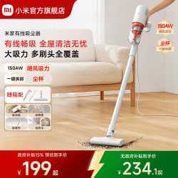 米家 MJXCQ01DY 手持式吸尘器 白色