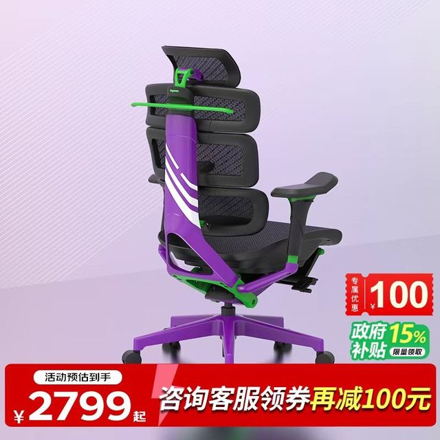 Ergomax Evolution2 PROMAX高迈思电脑椅人体工学椅电竞椅办公椅