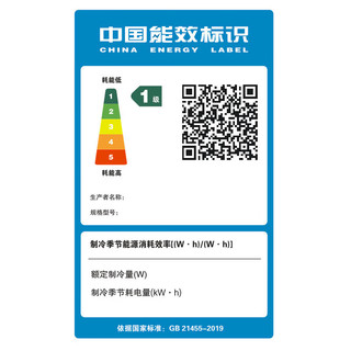 Mvode 大1匹 全铜管 单冷 壁挂式空调