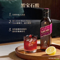 尊尼获加 黑牌Ruby调配苏格兰威士忌 750ml（赠鲜花20支）