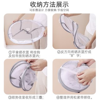妙然 平铺晾晒网兜 1个 晾衣篮