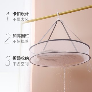 妙然 平铺晾晒网兜 1个 晾衣篮