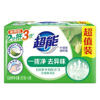 超能 柠檬草透明洗衣皂 260g*2块 （plus会员免运费）