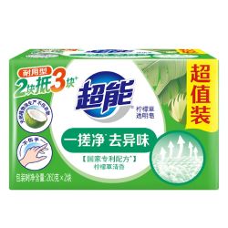 超能 柠檬草透明洗衣皂 260g*2块 （plus会员免运费）