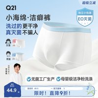 Q21 洁癖裤儿童一次性内裤青少年男童A类平角女童无菌免洗日抛短裤