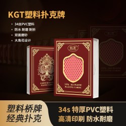 犇牛 KGT塑料扑克牌高档桥牌防水防折双面磨砂防作弊PVC牌