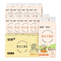 洁柔 小鹦鹉BEBE联名 4层250抽悬挂式抽纸 1提