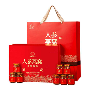 鲍记 长白山人参燕窝礼盒 70ml*8瓶