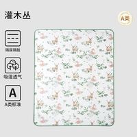 欧孕 婴儿7A抗菌纯棉隔尿垫