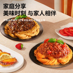 湾仔码头 湾仔岛意大利面200g番茄肉酱速食意面家用儿童意粉通心粉拌面 番茄肉酱意面*2袋+黑椒肉酱意面*2袋