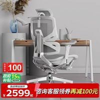 Ergomax Emperor2 PROMAX 高迈思电脑椅人体工学椅家用电竞办公椅