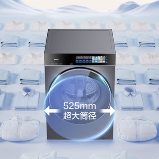 Haier 海尔 天悦系列 XQG100-ABLEG78AU1 热泵洗烘一体机 10kg