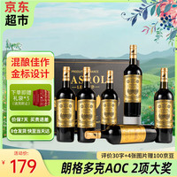 CASROL LEGEND 折26.8元/瓶!法国进口红酒14度 朗格多克AOC干红葡萄酒750ml*6瓶整箱 赠3个礼袋
