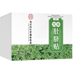 GE 通用张仲景三伏贴艾草全身穴位贴搭温经通络湿气重大肚腩身体贴