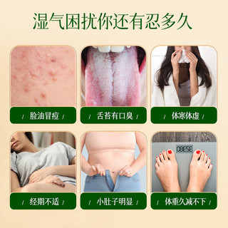 通用电气 三伏贴艾草全身穴位贴 3盒90贴