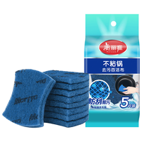 美丽雅 纤维百洁布 5片装 厨房洗碗海绵