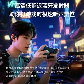 Cleer ARC5 游戏版 开放式AI游戏耳机