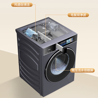 Haier 海尔 天悦系列 XQG100-ABLEG78AU1 热泵洗烘一体机 10kg