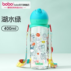 bobo 官方旗舰店儿童水杯夏季宝宝吸管杯学饮杯幼儿园可用饮水杯
