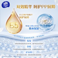 88VIP：维达 B5精华湿厕纸