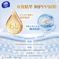 维达 B5精华湿厕纸