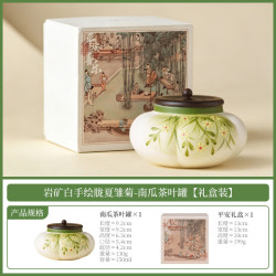 手绘雏菊陶瓷茶叶罐