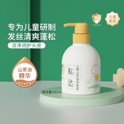 松达 山茶油儿童洗发露 380ml