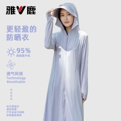 雅鹿 2026新款防紫外线冰丝防晒衣女长款轻薄透气大帽檐夏季外套潮