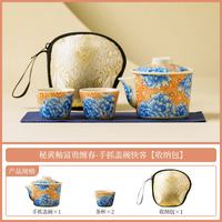 秘黄釉富贵缠春盖碗