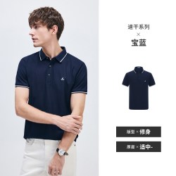 navigare 凉感 男士polo衫