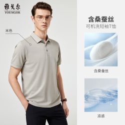 雅戈尔 男士短袖POLO衫 VSZS513120ZCA