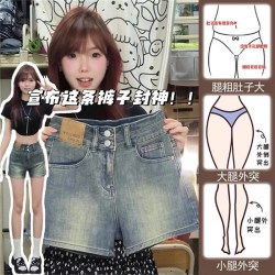 花一得 女士休闲裤 348