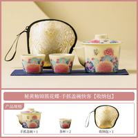 秘黄釉花蝶盖碗茶具