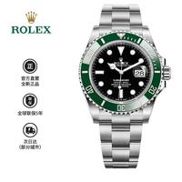 ROLEX 潜航者系列黑绿水鬼名表瑞士进口男 绿水鬼