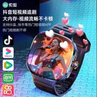 索爱 全网通视频通话定位 智能手表