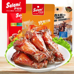 萨啦咪 烧烤味小鸡腿 70g3袋 休闲零食