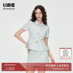 lime 朗姿莱茵福莱尔钻扣轻薄亮丝花纱短袖套装裙女短外套半身裙26夏 上衣水蓝色 L