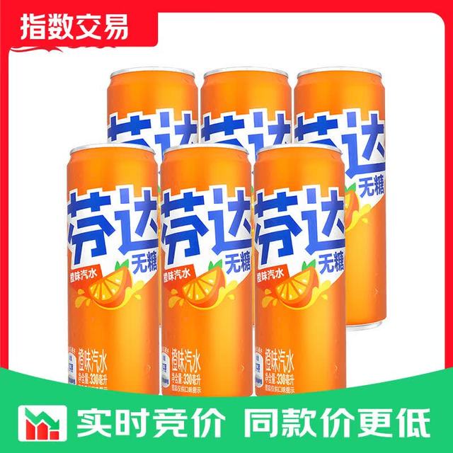 可口可乐 芬达无糖汽水碳酸饮料 330ml*6罐
