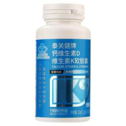 999 液体钙片 1.2g/粒*100粒