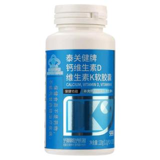 999 液体钙片 1.2g/粒*100粒