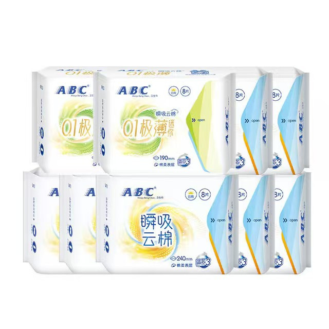 ABC 卫生巾日用套装64片+赠240mm*8片