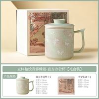 立体釉绘青雾蝶语陶瓷茶杯