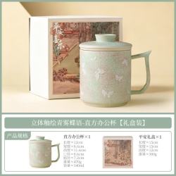 立体釉绘青雾蝶语陶瓷茶杯